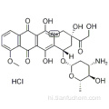 एपीरुबिसिन हाइड्रोक्लोराइड कैस 56390-09-1